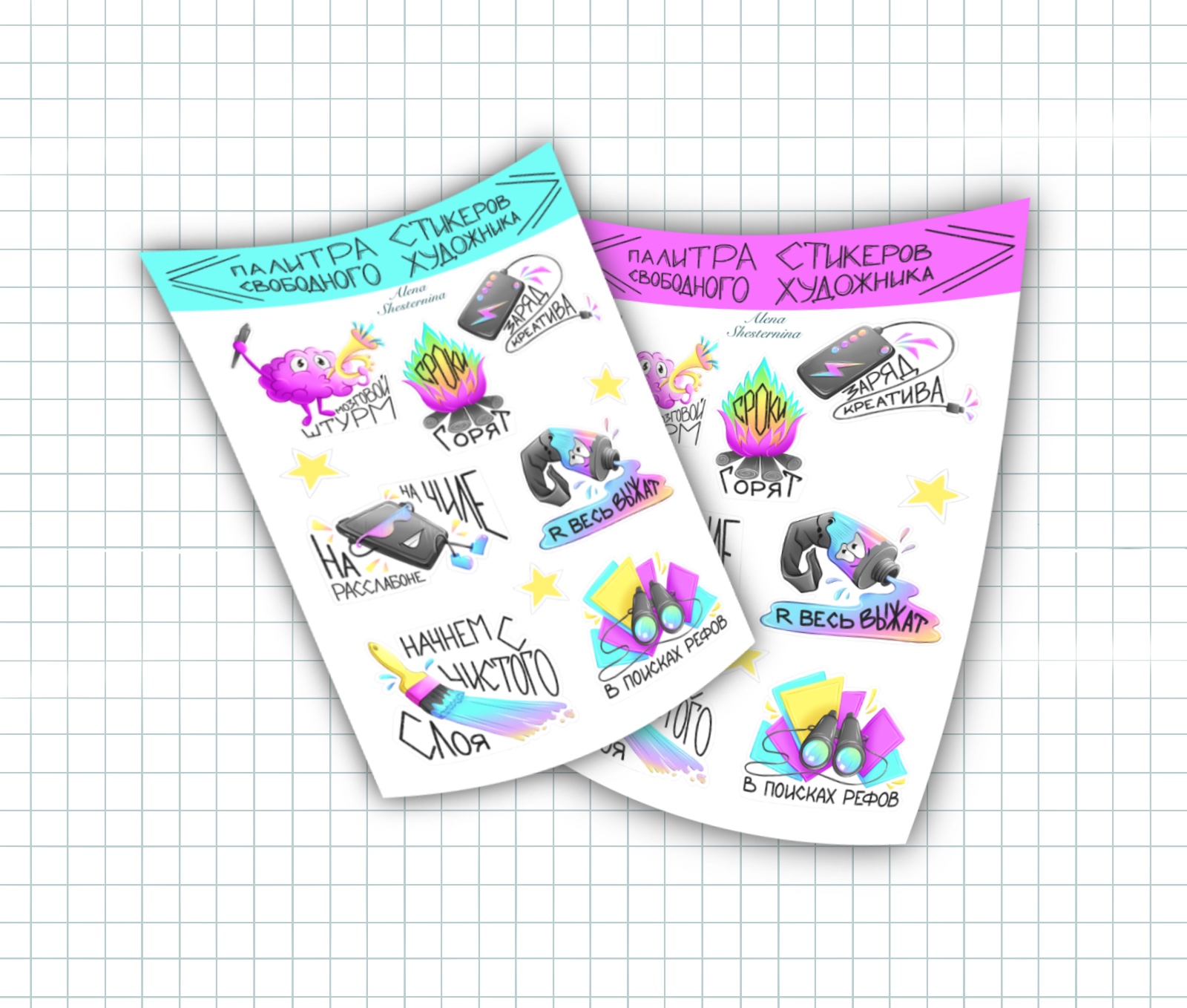Палитра стикеров свободного художника — Изображение №2 — Графика на Dprofile
