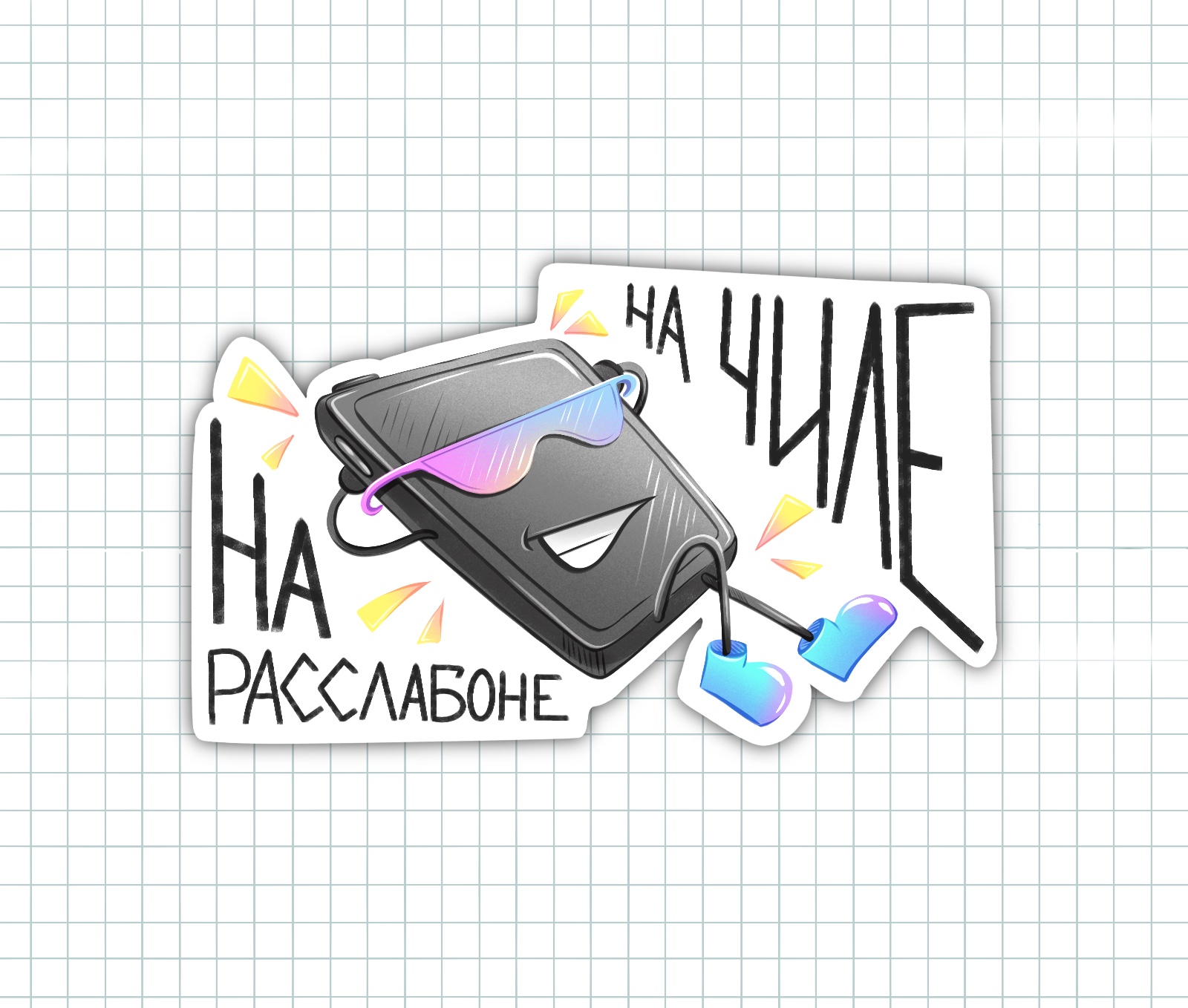 Палитра стикеров свободного художника — Изображение №9 — Графика на Dprofile