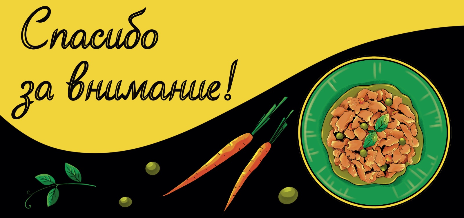 Рекламный концепт проект для кормаSheba — Изображение №7 — Брендинг, Иллюстрация на Dprofile