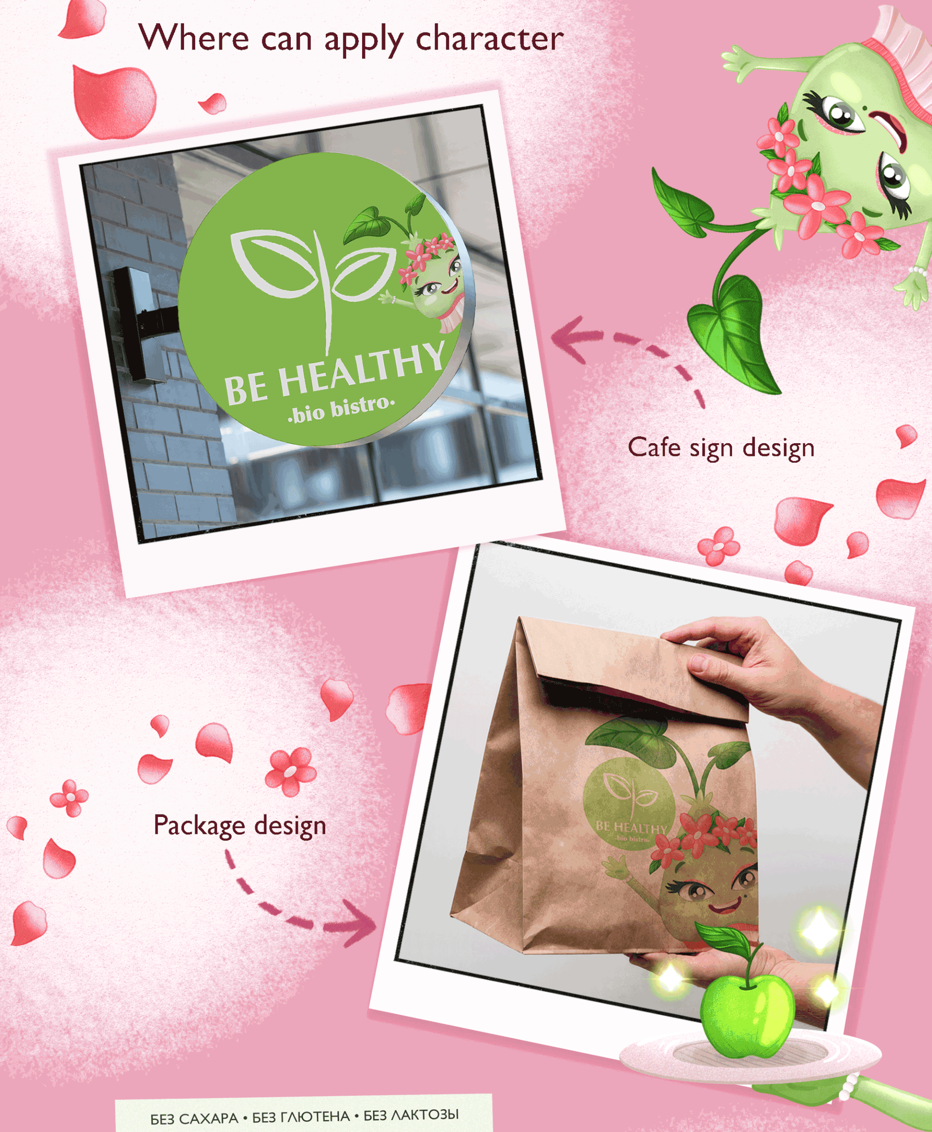 Brand Character. Gina Healthy buckwheat seed — Изображение №8 — Брендинг, Иллюстрация на Dprofile