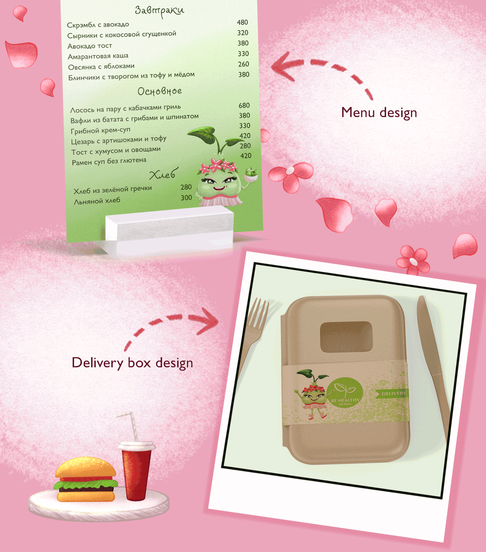 Brand Character. Gina Healthy buckwheat seed — Изображение №9 — Брендинг, Иллюстрация на Dprofile