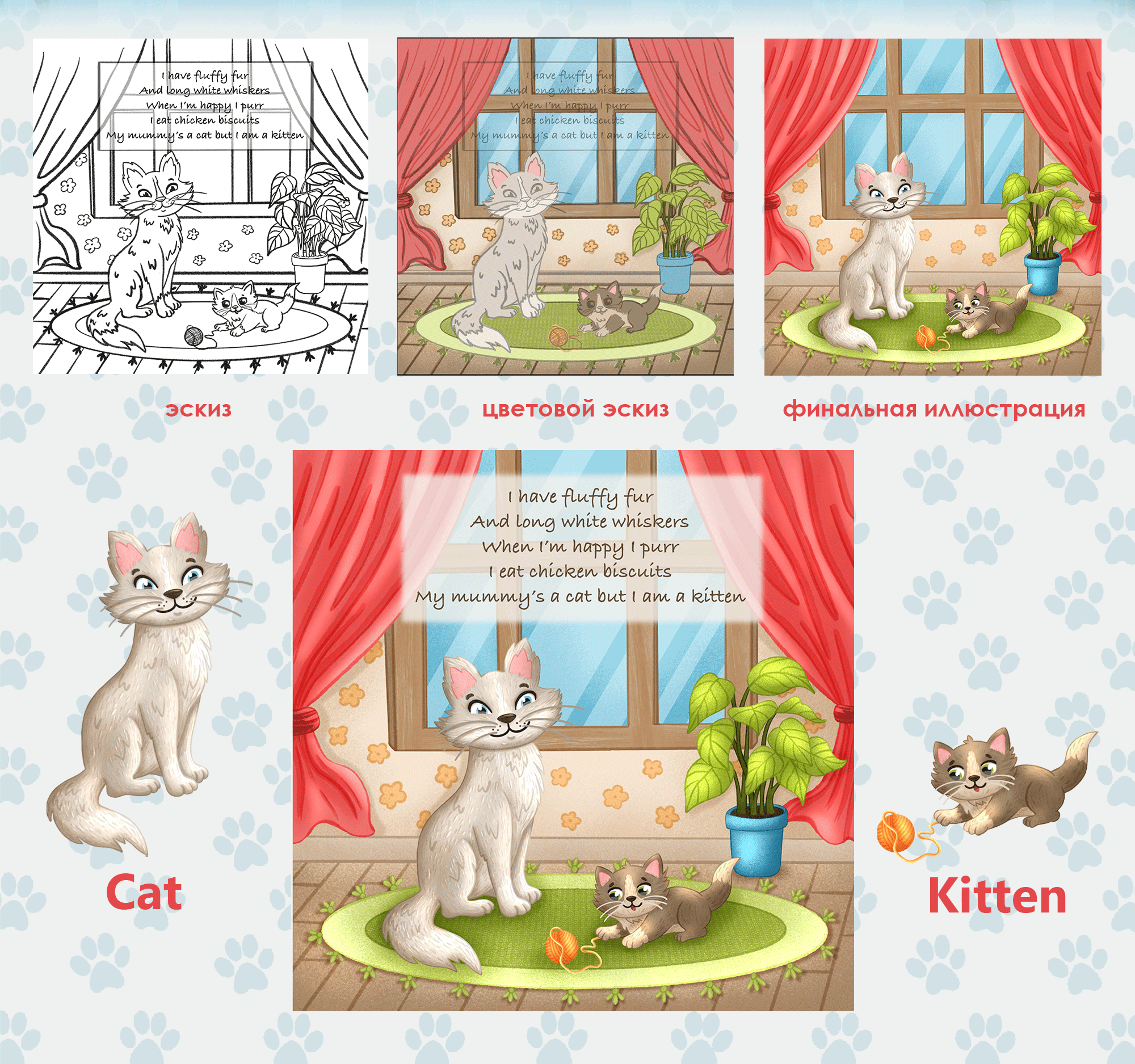 Детская книга  "Animals & their Babies" — Изображение №4 — Иллюстрация, Графика на Dprofile
