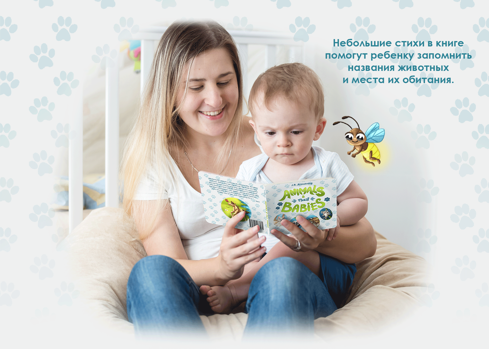 Детская книга  "Animals & their Babies" — Изображение №8 — Иллюстрация, Графика на Dprofile