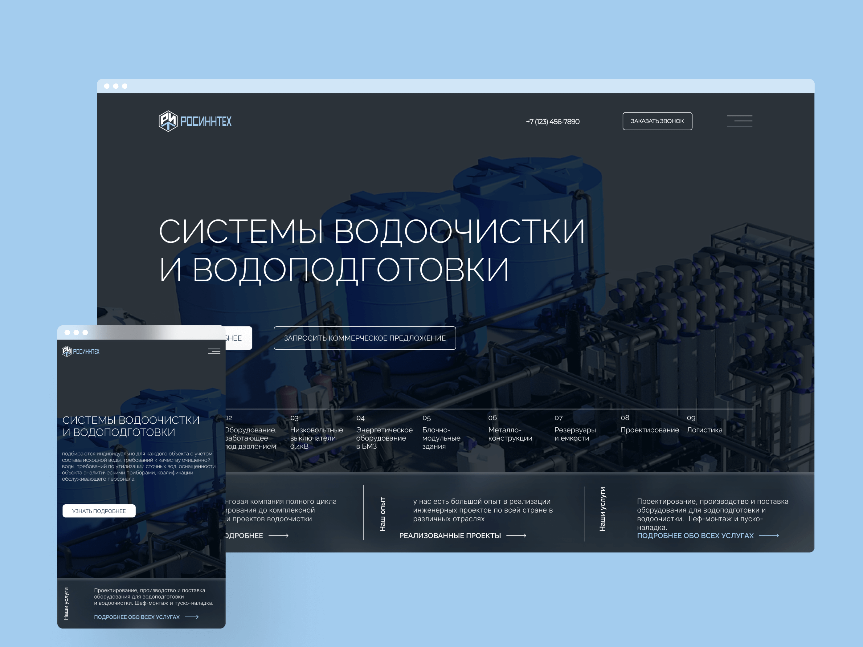 Корпоративный сайт — Изображение №6 — Интерфейсы, Брендинг на Dprofile