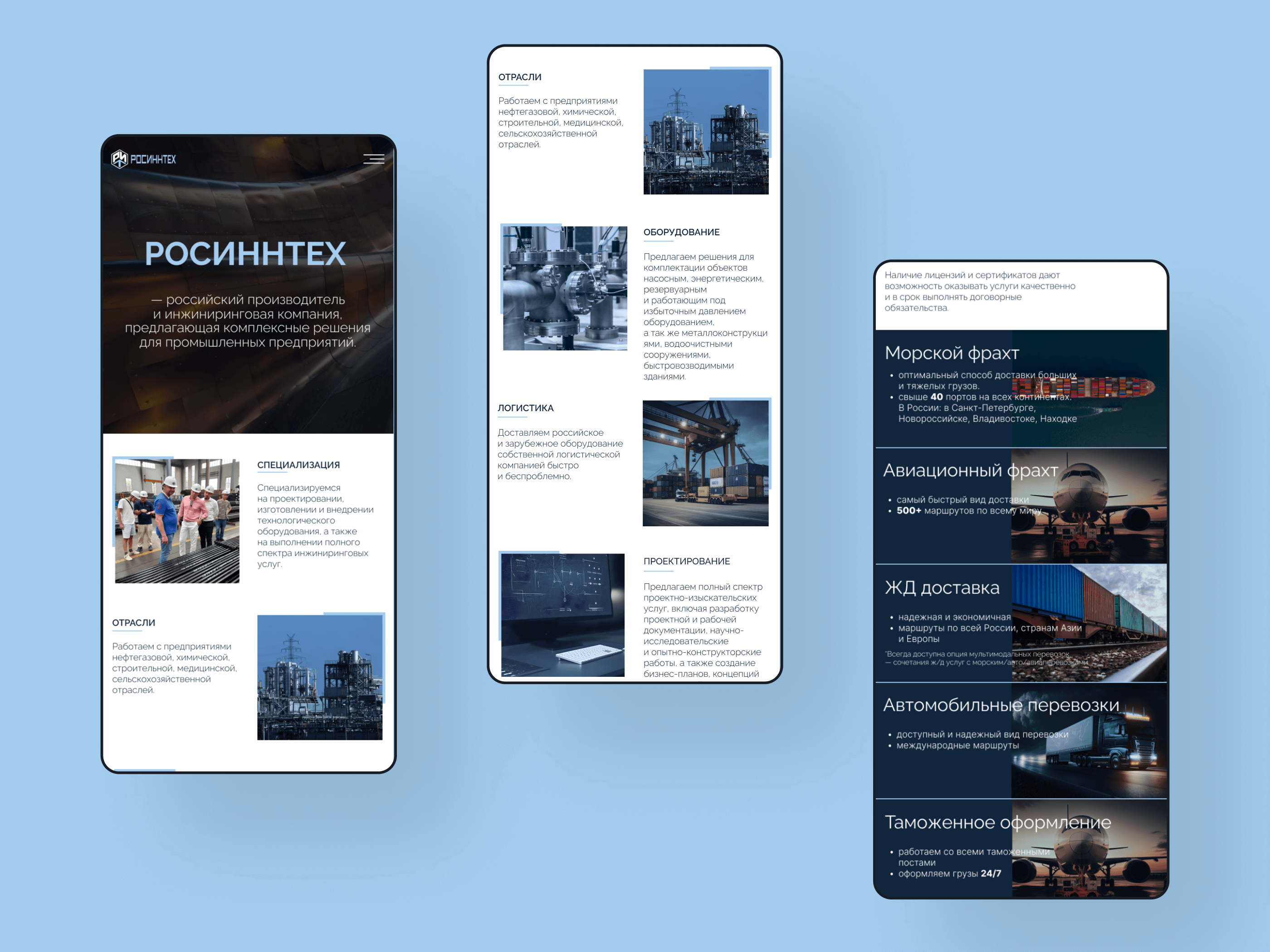 Корпоративный сайт — Изображение №11 — Интерфейсы, Брендинг на Dprofile