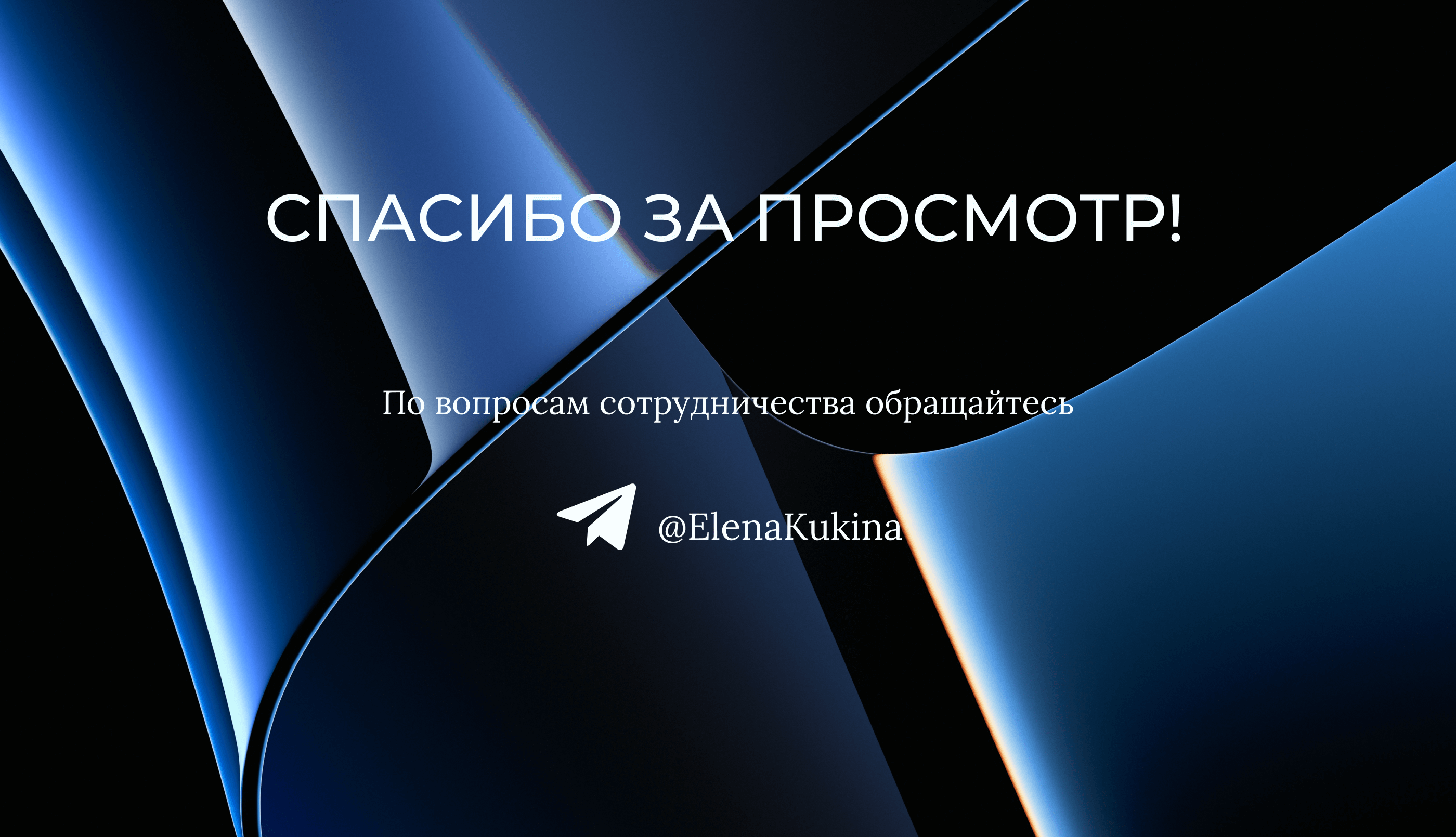 Корпоративный сайт — Изображение №13 — Интерфейсы, Брендинг на Dprofile