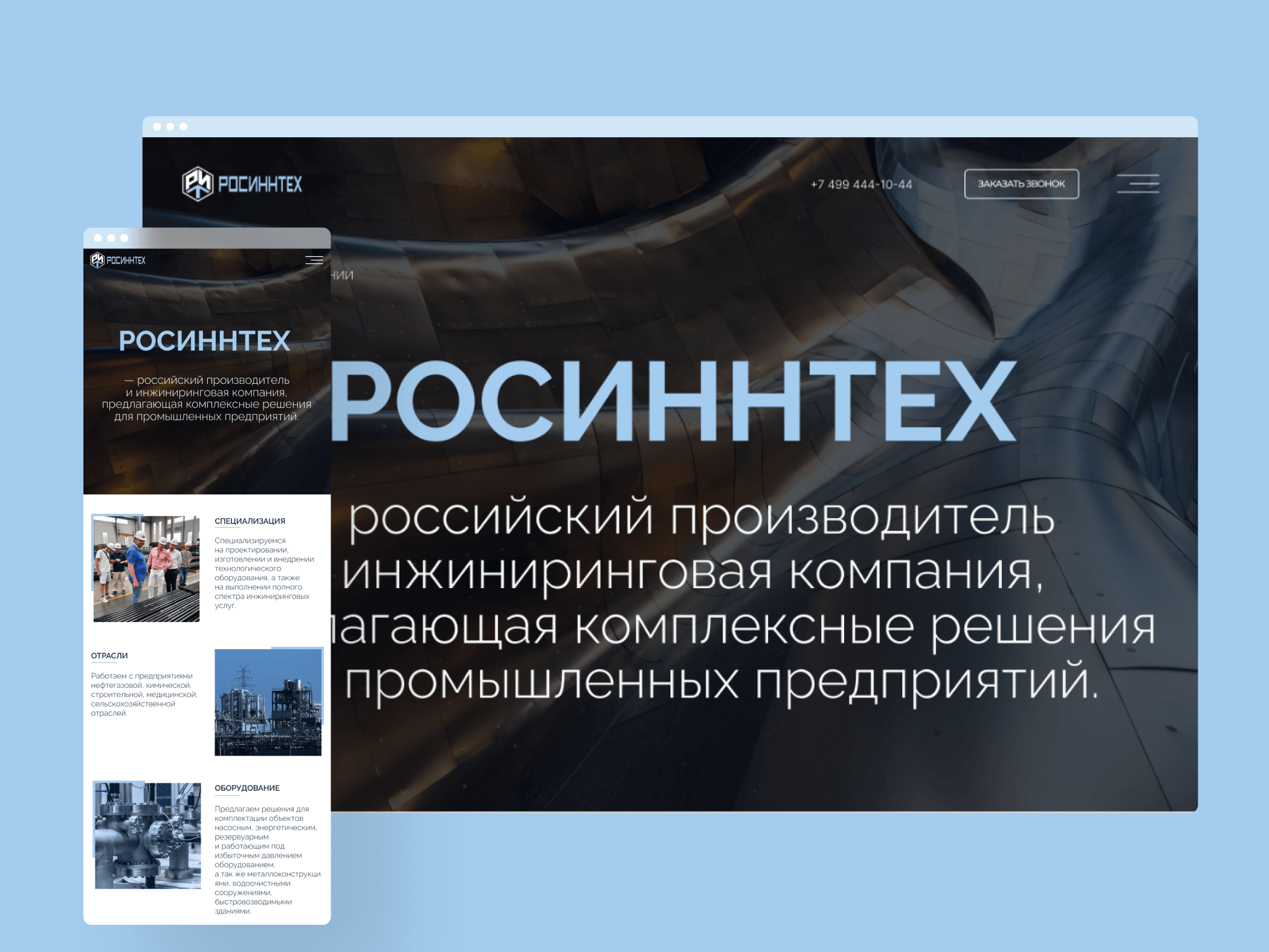 Корпоративный сайт — Изображение №7 — Интерфейсы, Брендинг на Dprofile