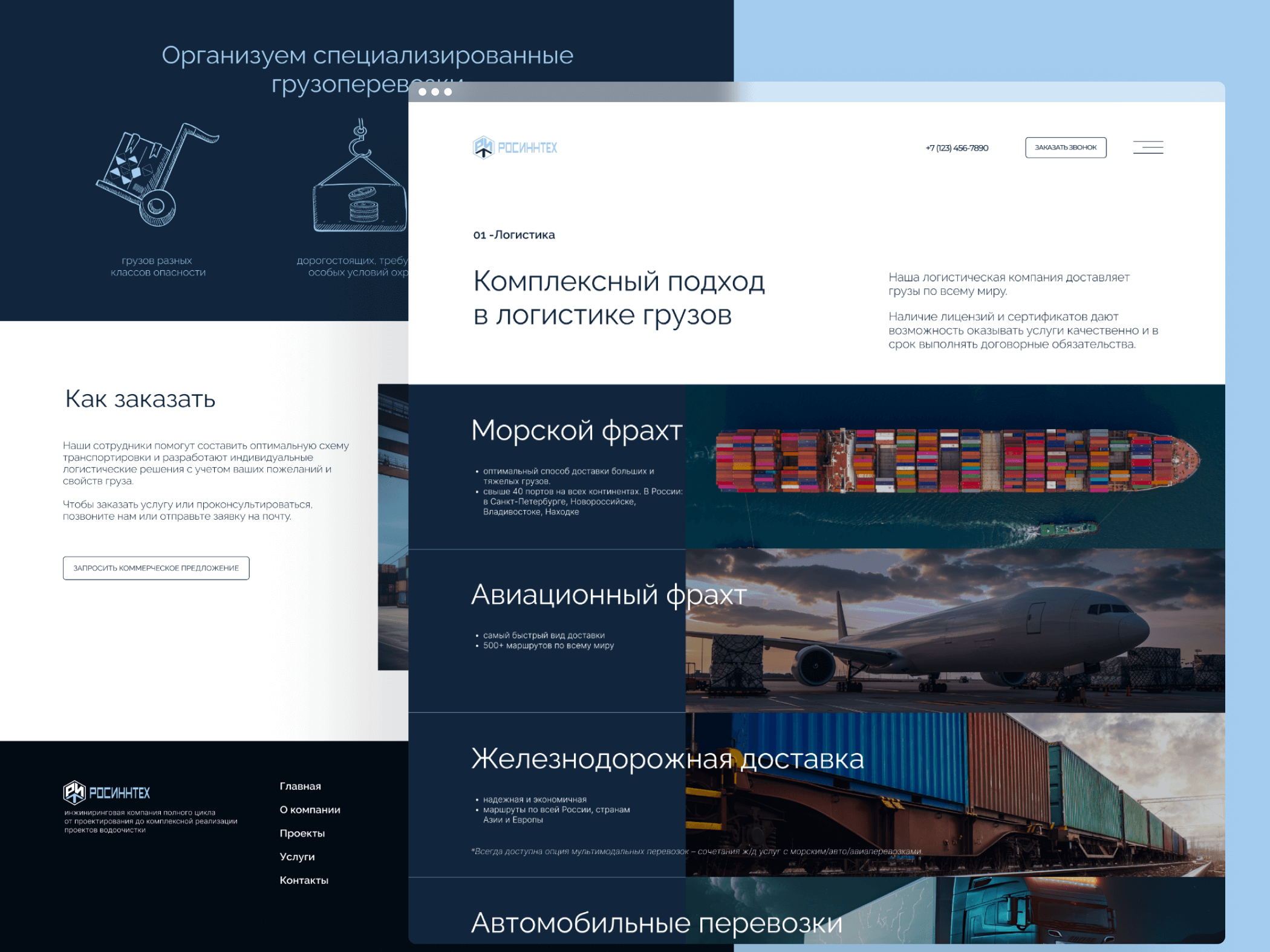 Корпоративный сайт — Изображение №8 — Интерфейсы, Брендинг на Dprofile