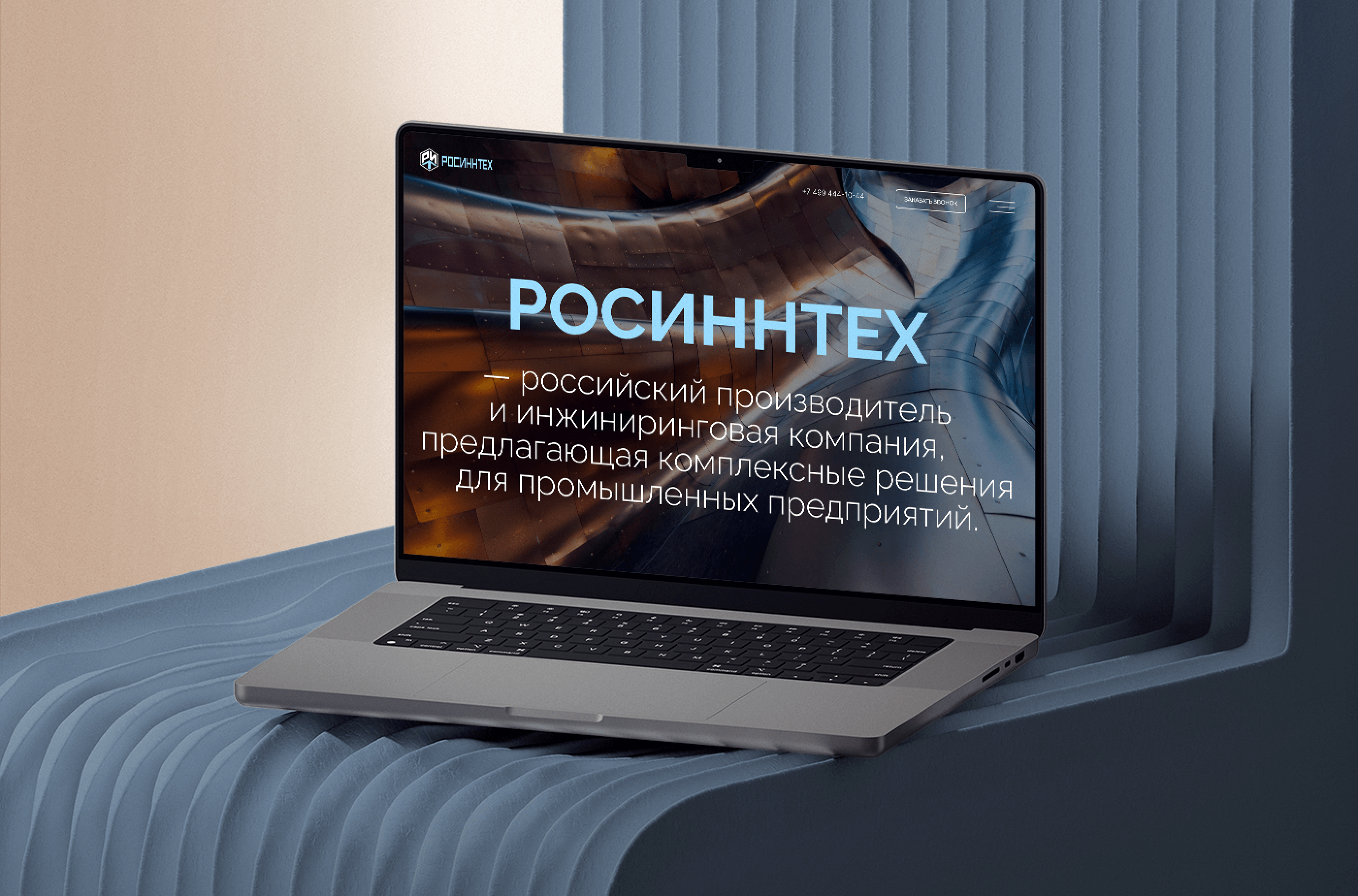 Корпоративный сайт — Изображение №1 — Интерфейсы, Брендинг на Dprofile