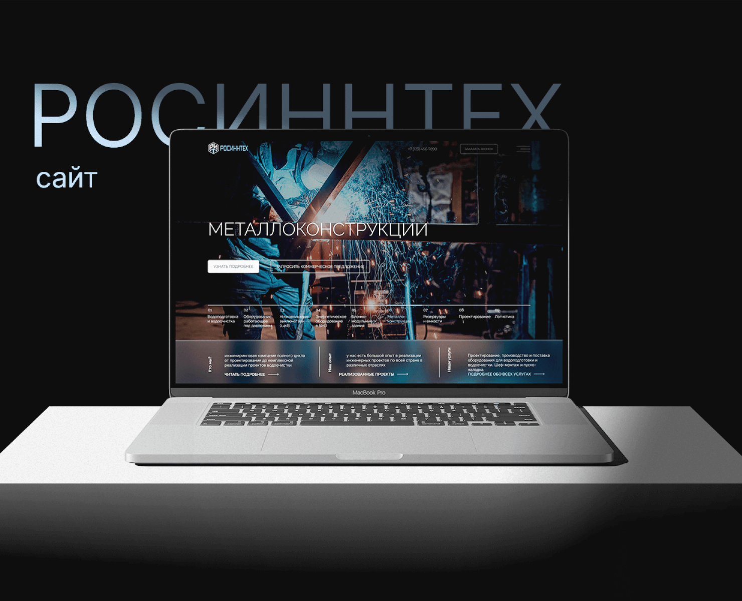 Корпоративный сайт на Dprofile