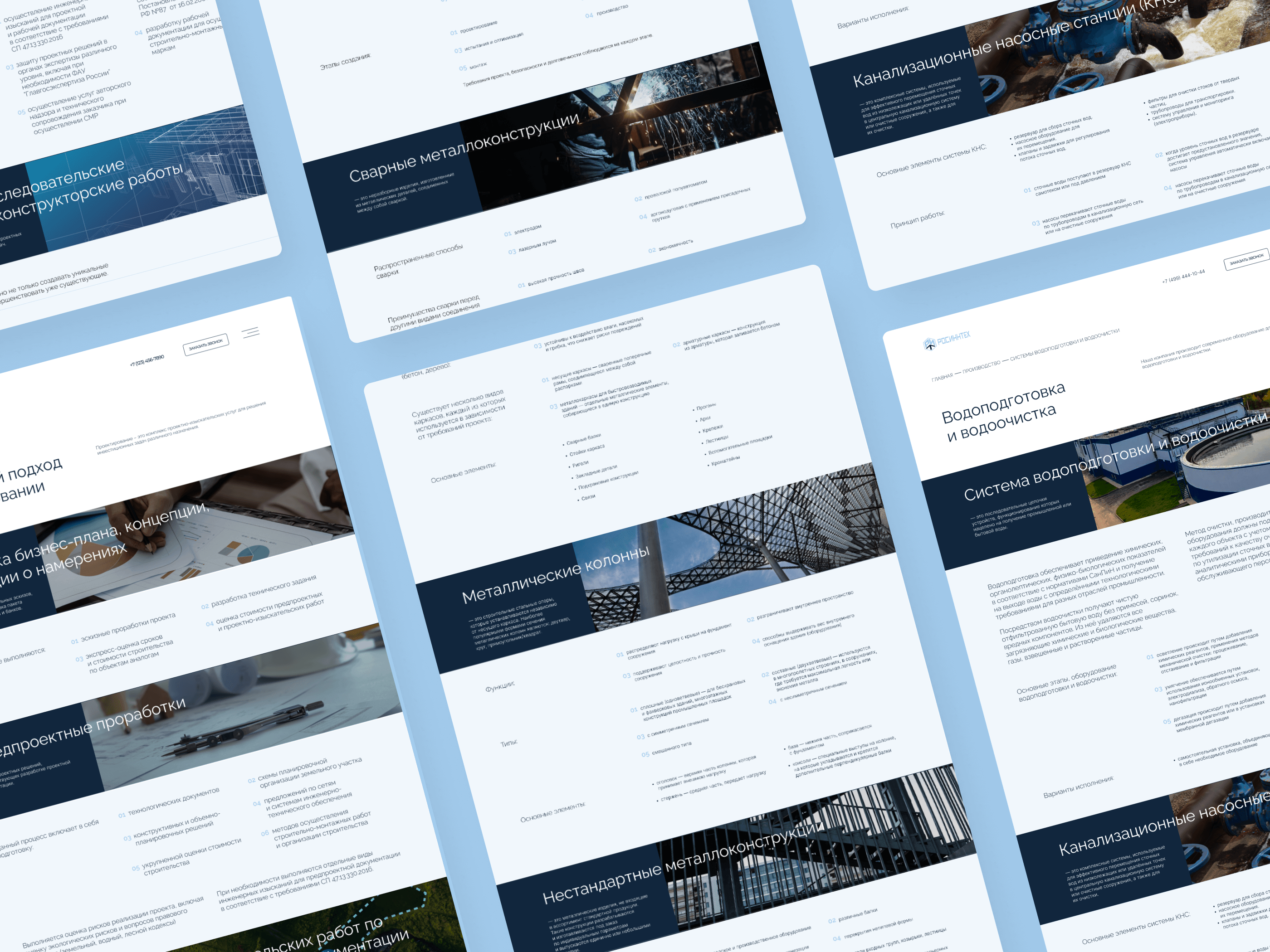 Корпоративный сайт — Изображение №12 — Интерфейсы, Брендинг на Dprofile