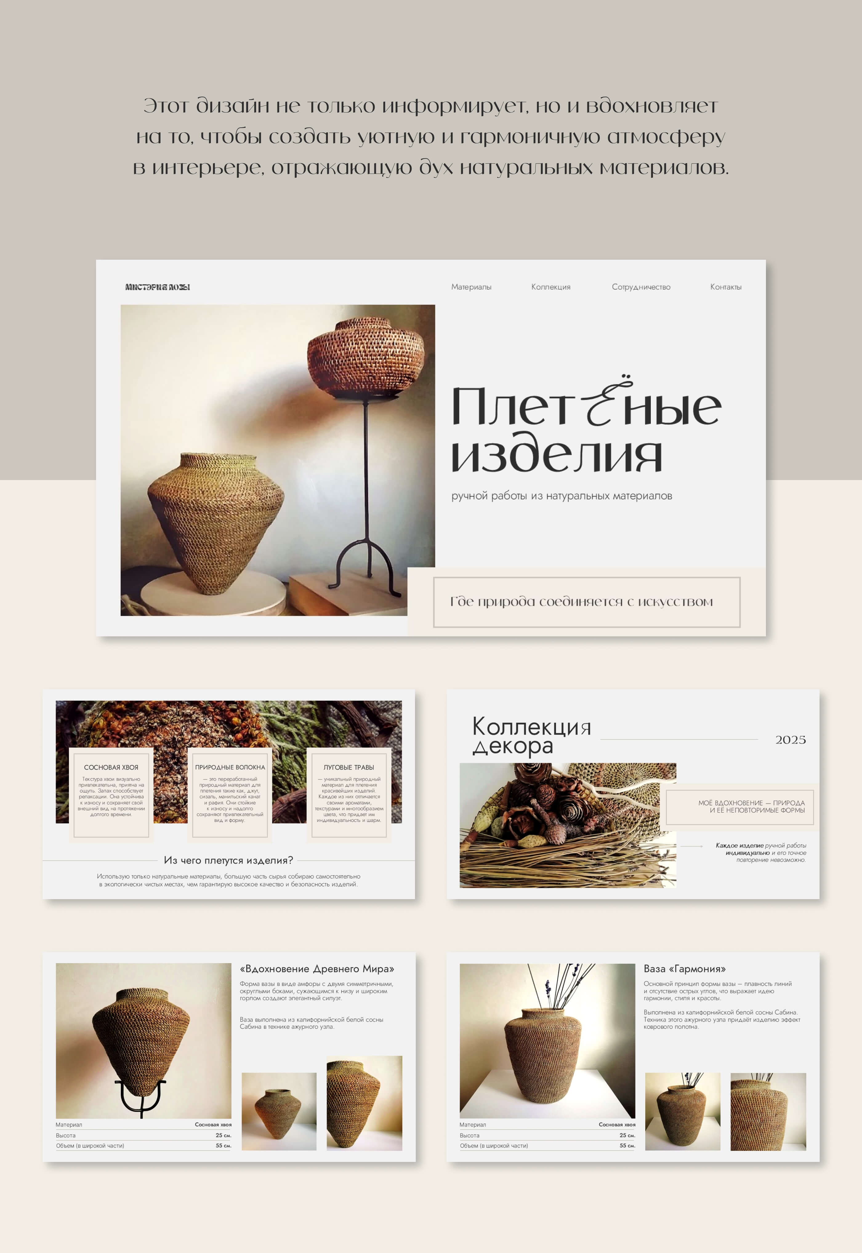 Презентация каталог — Изображение №4 — Интерфейсы, Брендинг на Dprofile