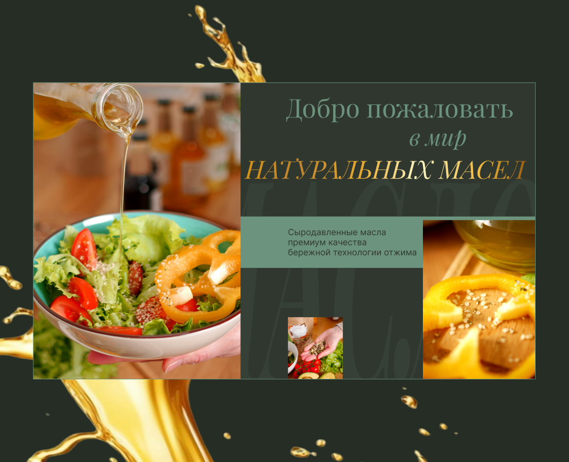 Редизайн интернет магазина на Dprofile