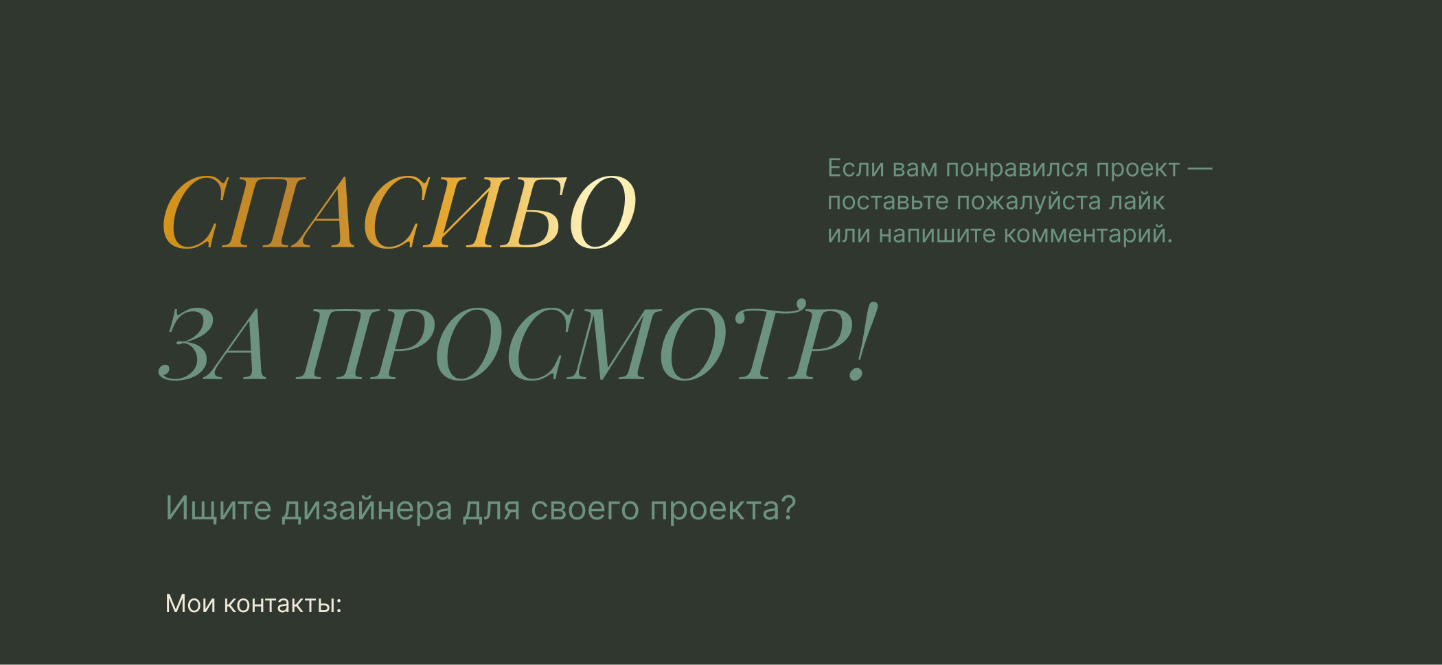Редизайн интернет магазина — Изображение №11 — Интерфейсы, Брендинг на Dprofile