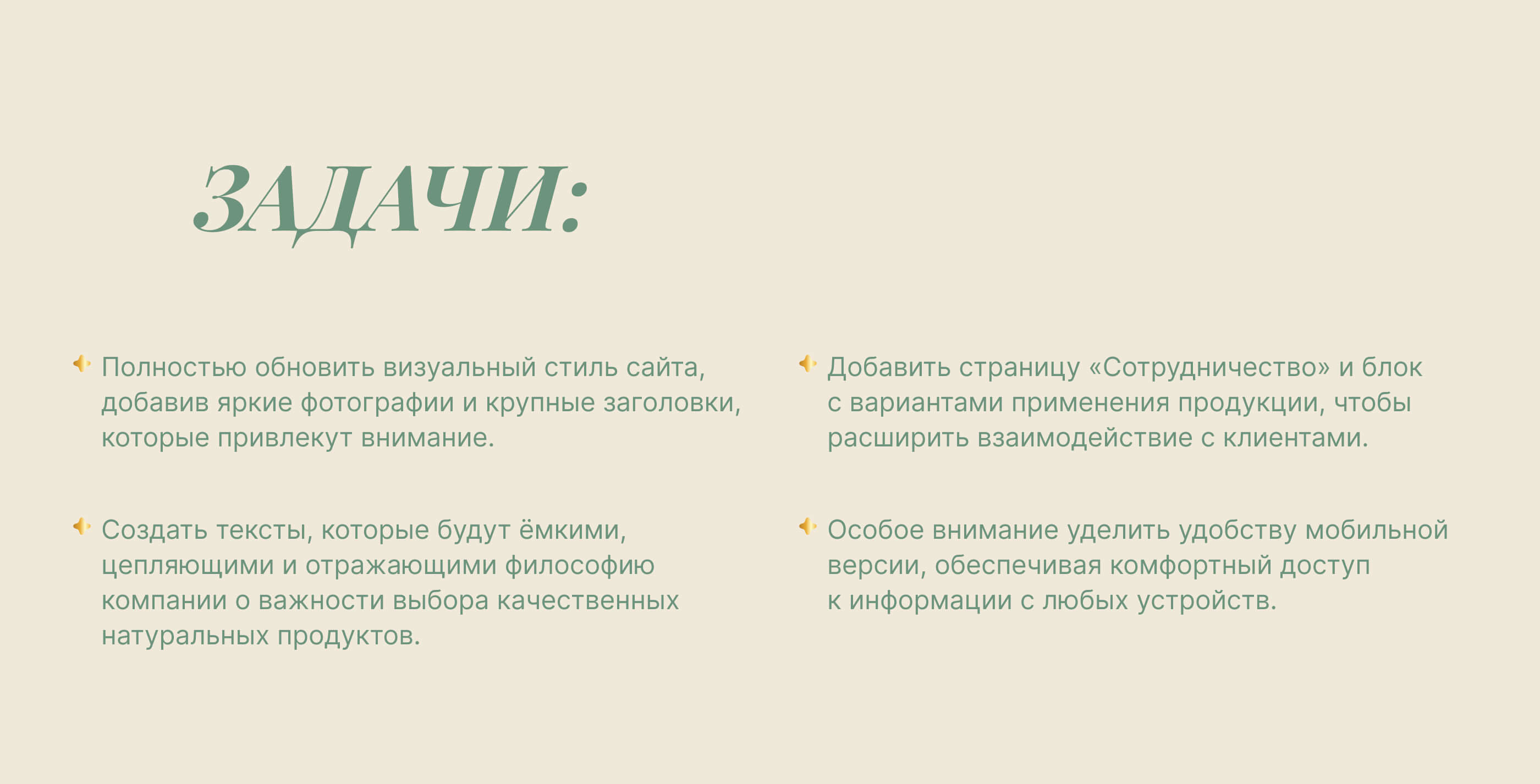 Редизайн интернет магазина — Изображение №2 — Интерфейсы, Брендинг на Dprofile
