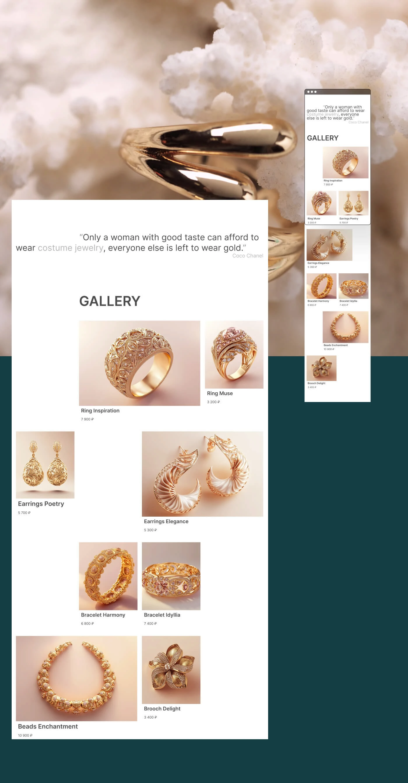 Lending/Jewelry — Изображение №6 — Интерфейсы на Dprofile