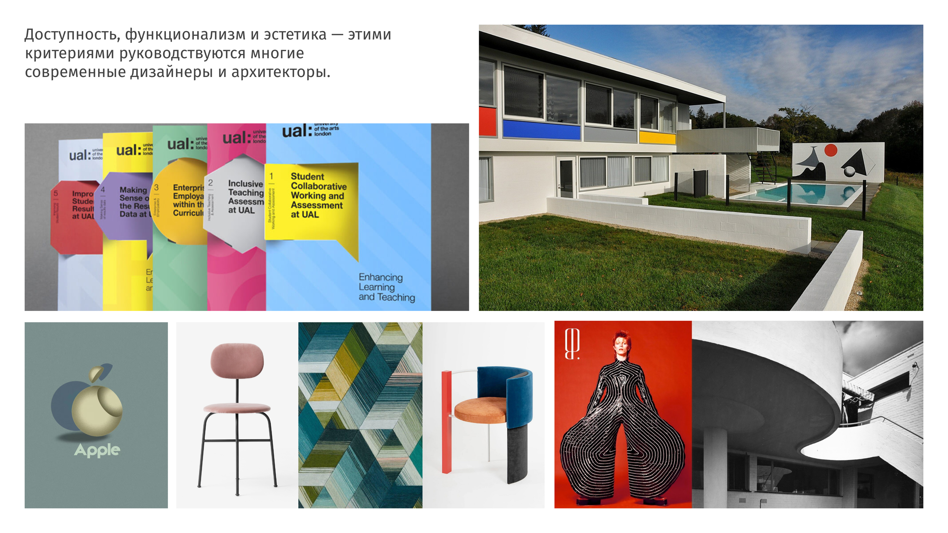 Баухаус. Презентация — Изображение №26 — Интерфейсы, Маркетинг на Dprofile