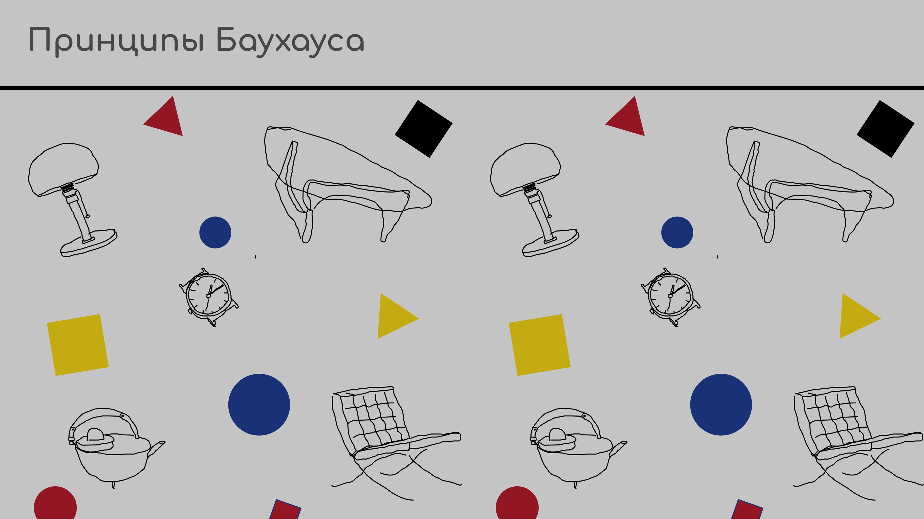 Баухаус. Презентация — Изображение №11 — Интерфейсы, Маркетинг на Dprofile
