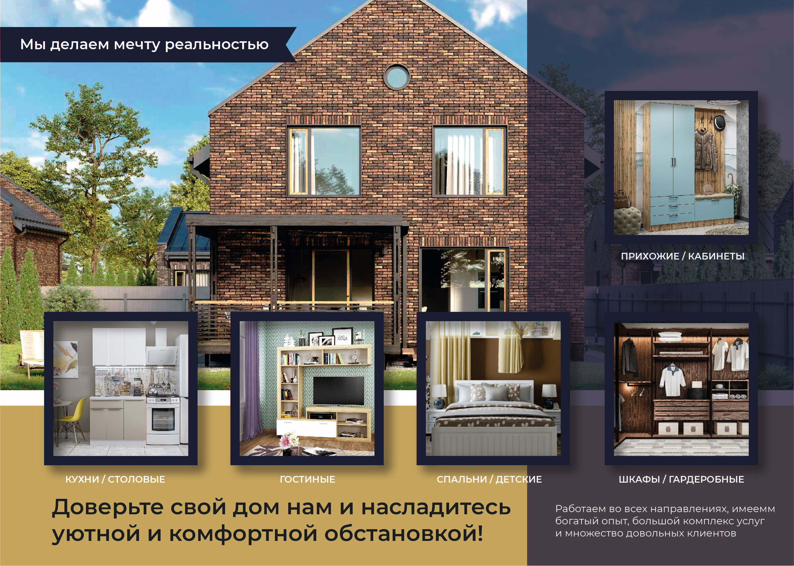 Евробуклет А4 — Изображение №3 — Брендинг, Графика на Dprofile