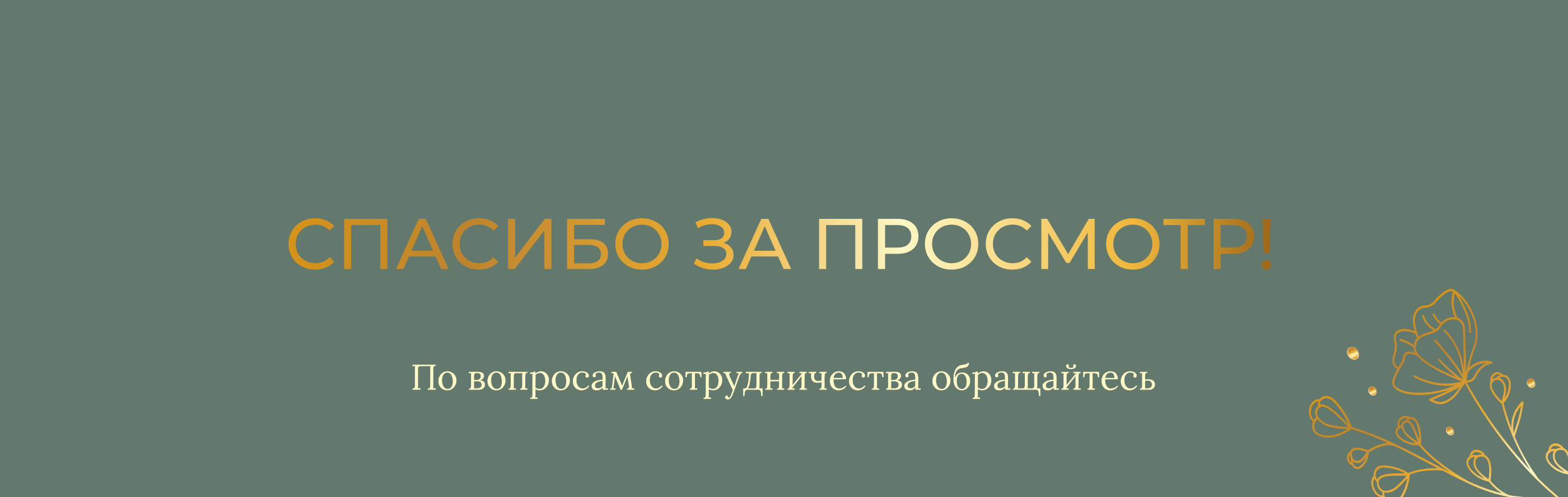 Дизайн Гайда сыродавленных масел — Изображение №7 — Интерфейсы, Брендинг на Dprofile