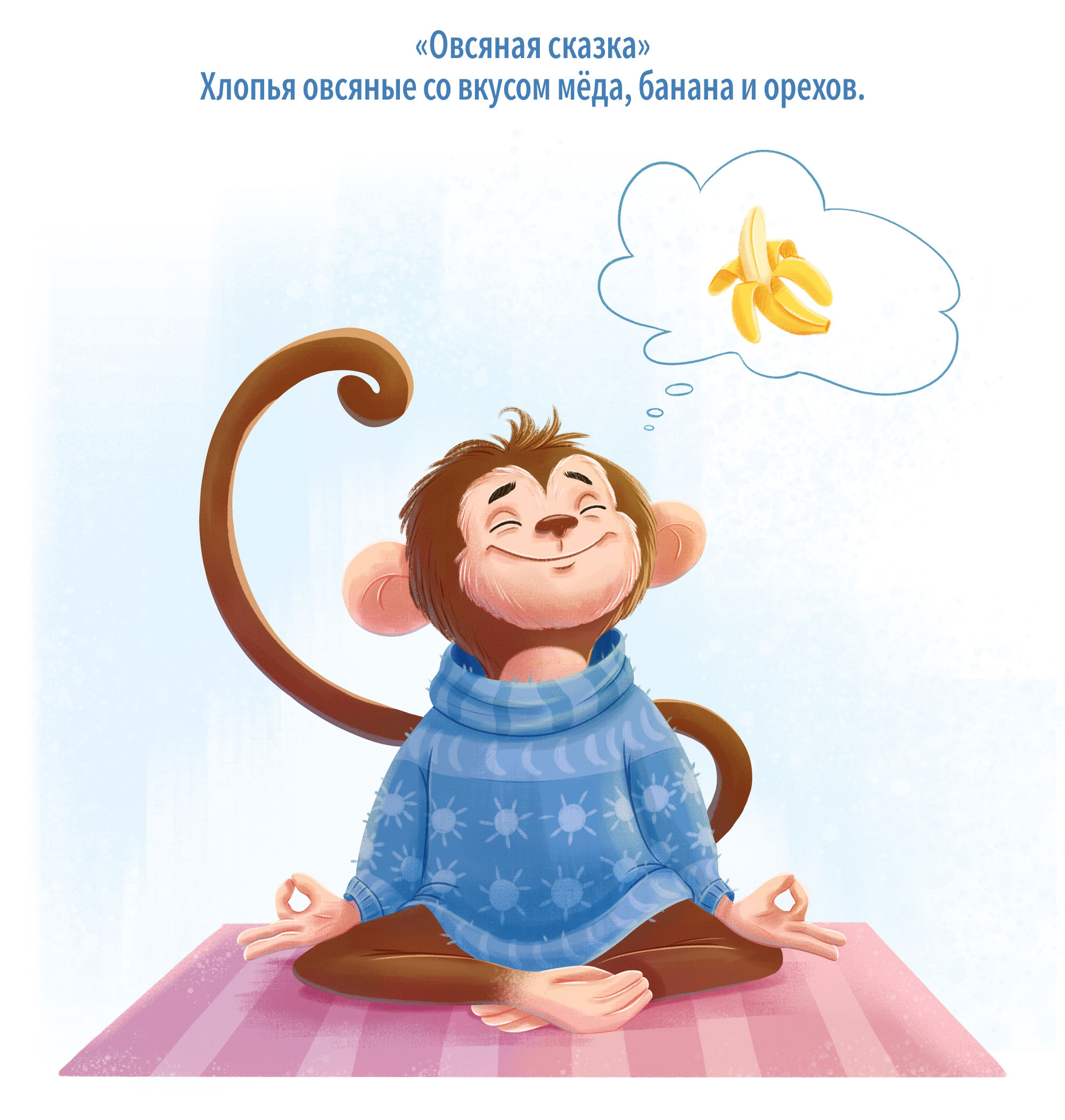 Иллюстрации и дизайн упаковки "Овсяная сказка" — Изображение №2 — Брендинг, Иллюстрация на Dprofile