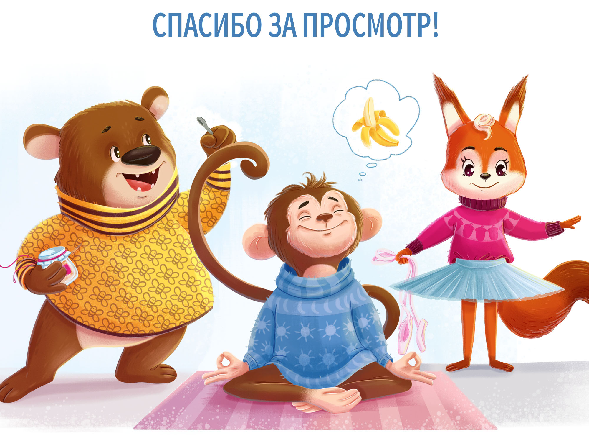 Иллюстрации и дизайн упаковки "Овсяная сказка" — Изображение №9 — Брендинг, Иллюстрация на Dprofile