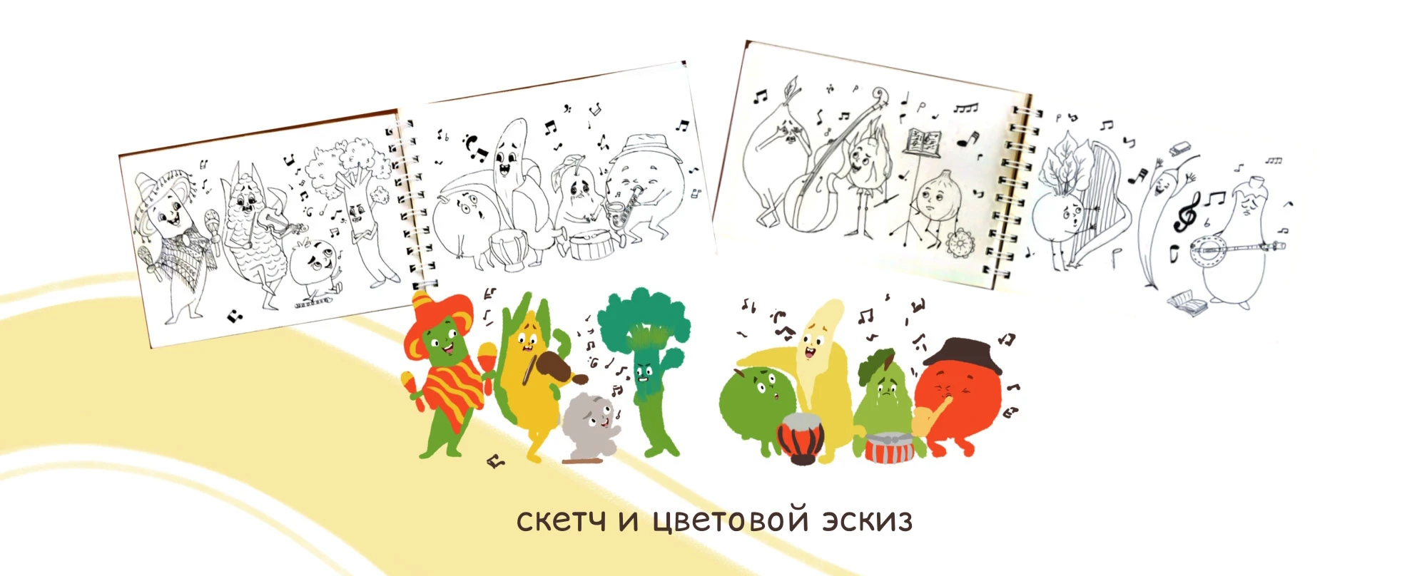 "Мелодия вкуса" настольная игра МЕМО — Изображение №4 — Брендинг, Иллюстрация на Dprofile