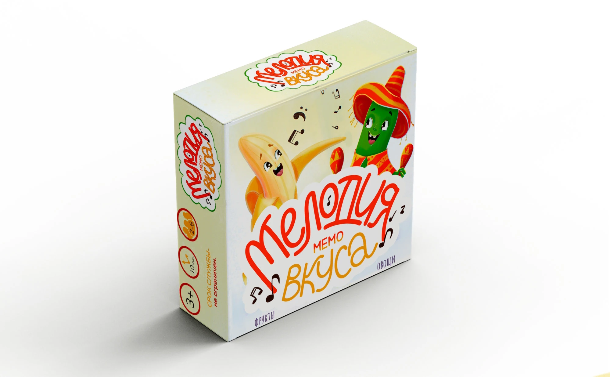 "Мелодия вкуса" настольная игра МЕМО — Изображение №10 — Брендинг, Иллюстрация на Dprofile