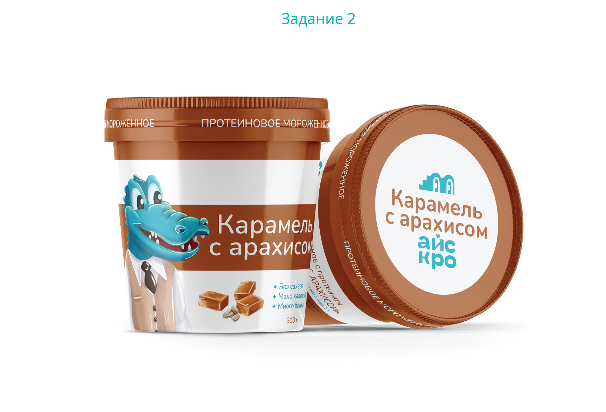 АйсКро-Протеиновое мороженое — Изображение №4 — Брендинг, Иллюстрация на Dprofile