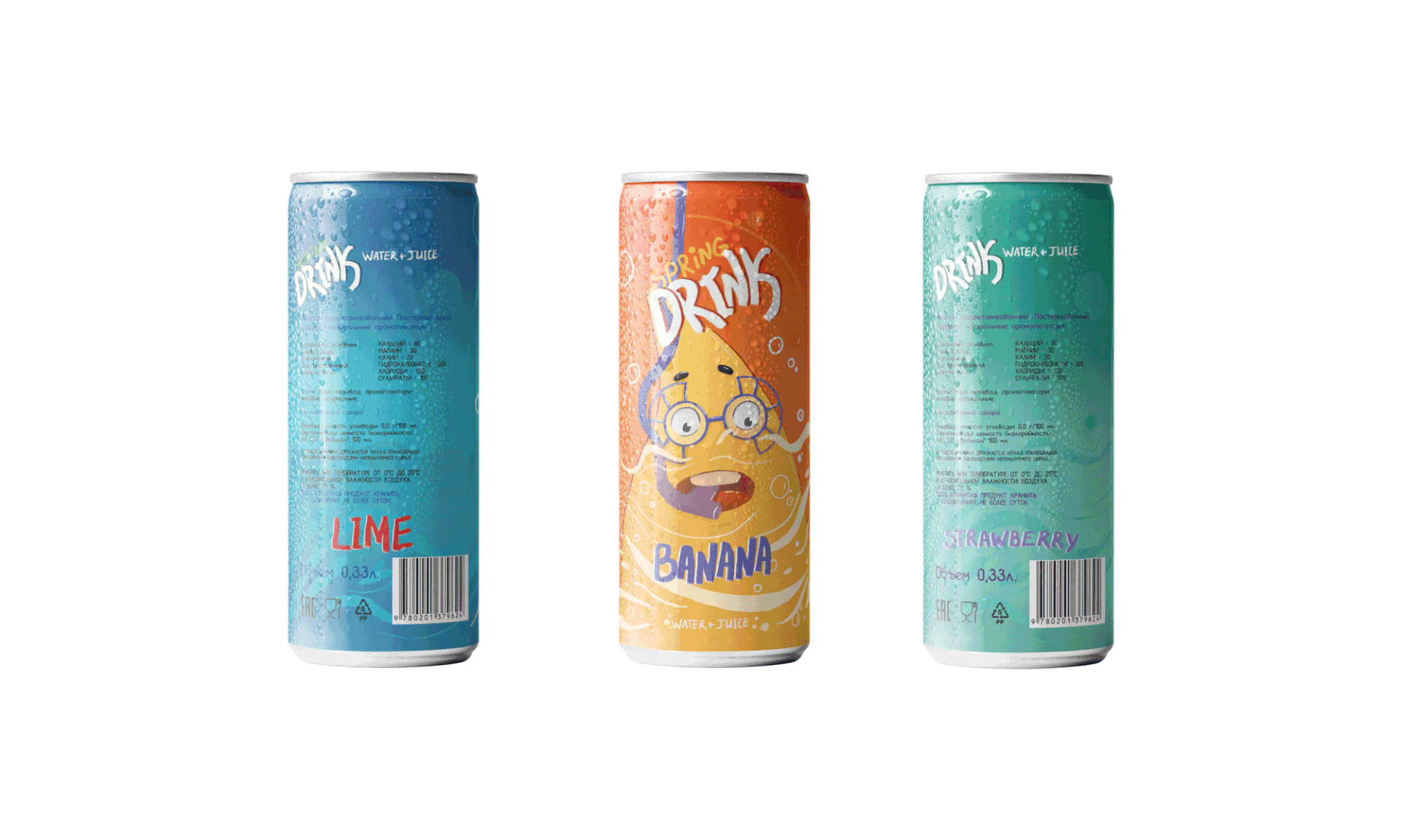 Дизайн упаковки Spring drink. — Изображение №3 — Брендинг, Иллюстрация на Dprofile
