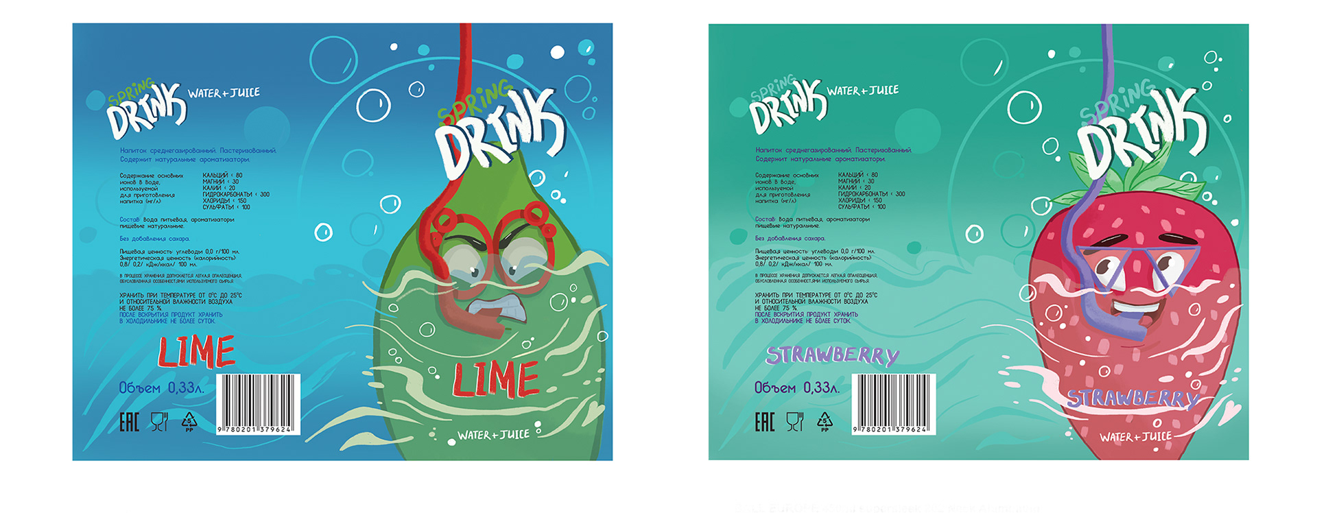 Дизайн упаковки Spring drink. — Изображение №4 — Брендинг, Иллюстрация на Dprofile