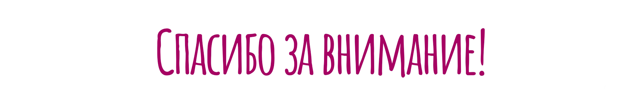 Разработка персонажей — Изображение №16 — Иллюстрация на Dprofile