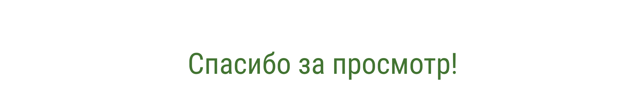 Хамелеон Принт (сказка, детская книга) — Изображение №13 — Иллюстрация на Dprofile