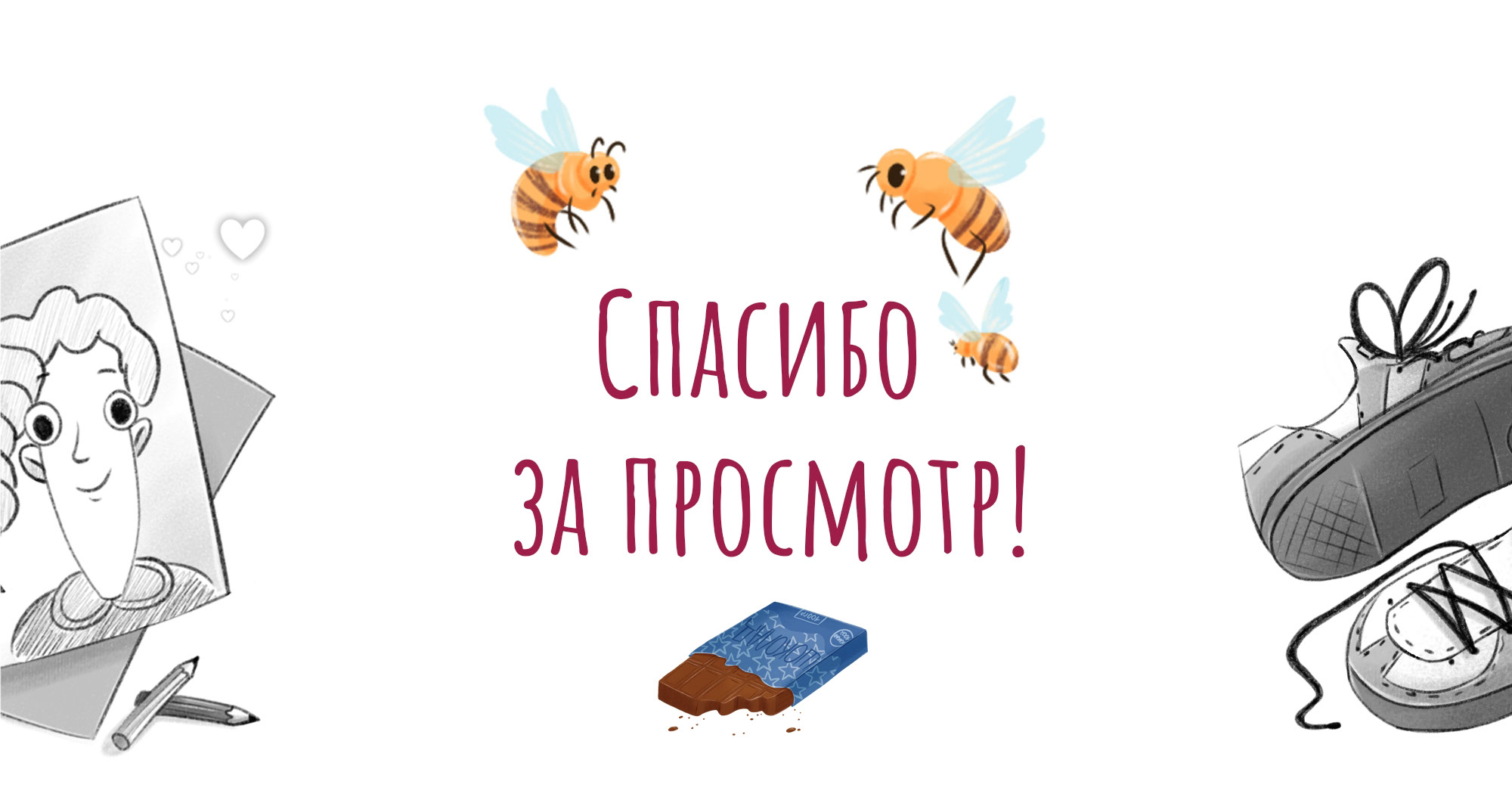 Детская книга про приключения. — Изображение №11 — Иллюстрация на Dprofile