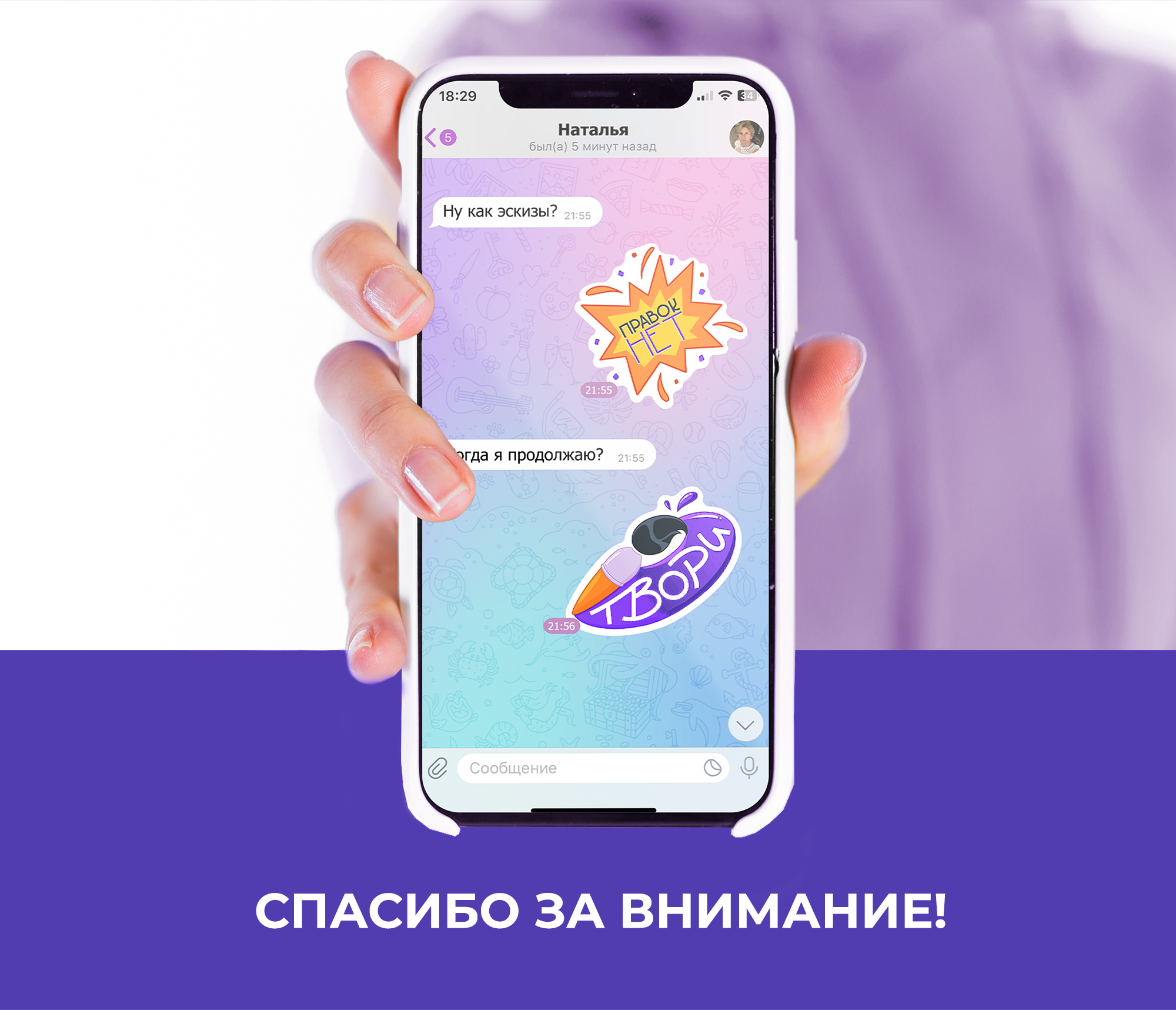 Стикеры для иллюстратора — Изображение №6 — Иллюстрация, Графика на Dprofile