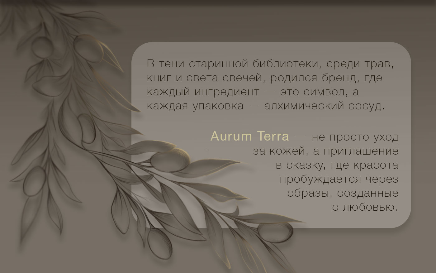 Концепт дизайна упаковки с иллюстрациями — Изображение №2 — Интерфейсы, Иллюстрация на Dprofile