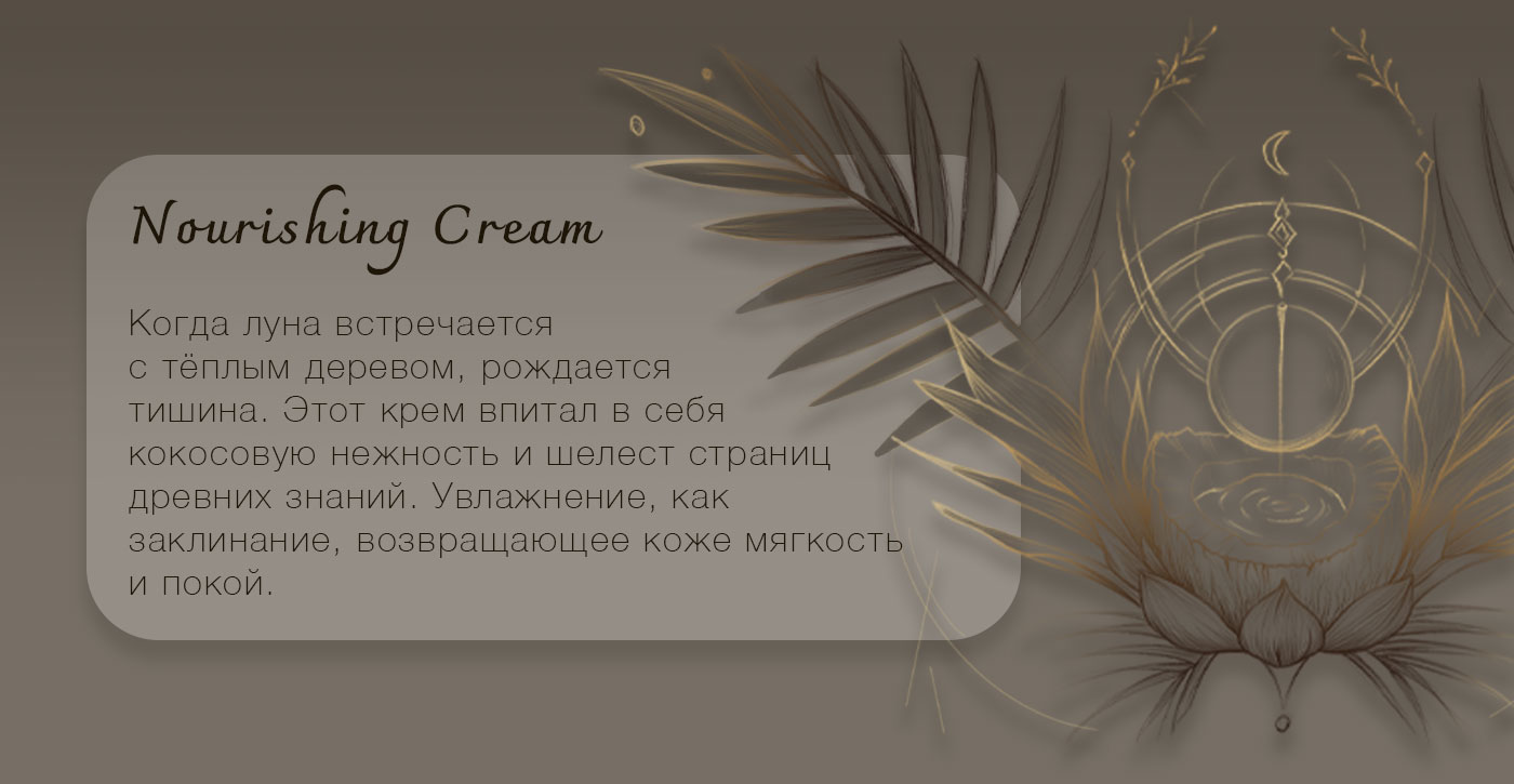 Концепт дизайна упаковки с иллюстрациями — Изображение №4 — Интерфейсы, Иллюстрация на Dprofile