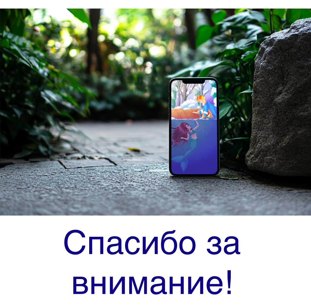 Иллюстрация к книге. — Изображение №4 — Иллюстрация на Dprofile