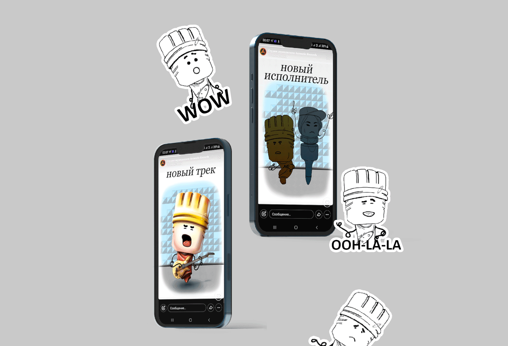 Брендперсонаж для студии звукозаписи — Изображение №10 — Иллюстрация, Анимация на Dprofile