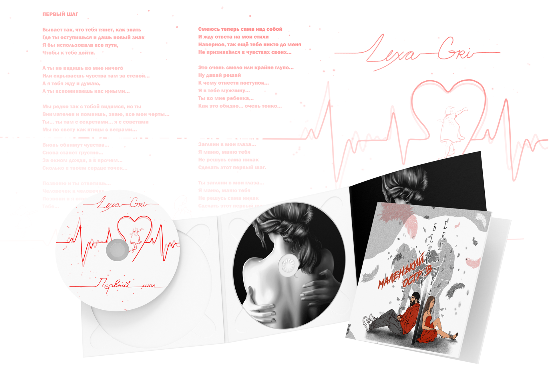 Songbook Lexa Gri B-W-R — Изображение №7 — Иллюстрация, Графика на Dprofile