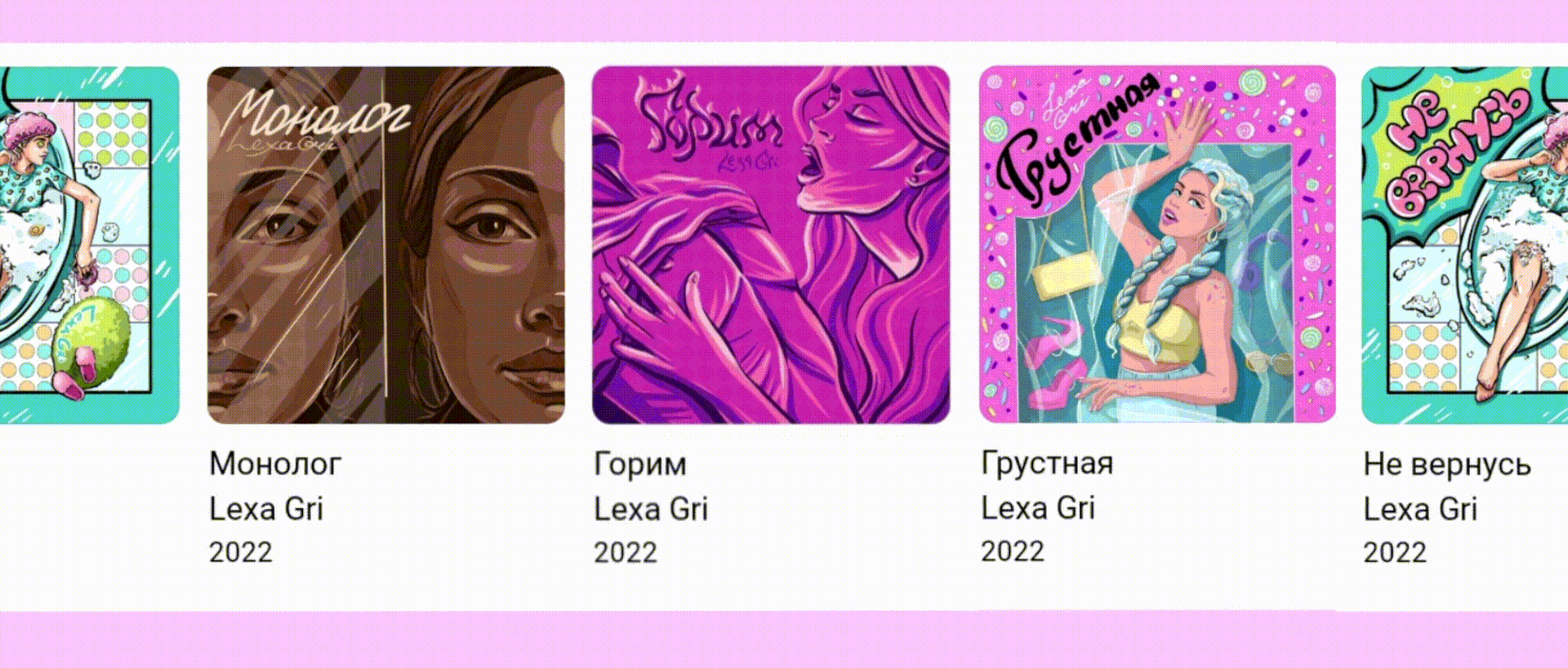Love.Music.Comic — Изображение №6 — Иллюстрация, Анимация на Dprofile
