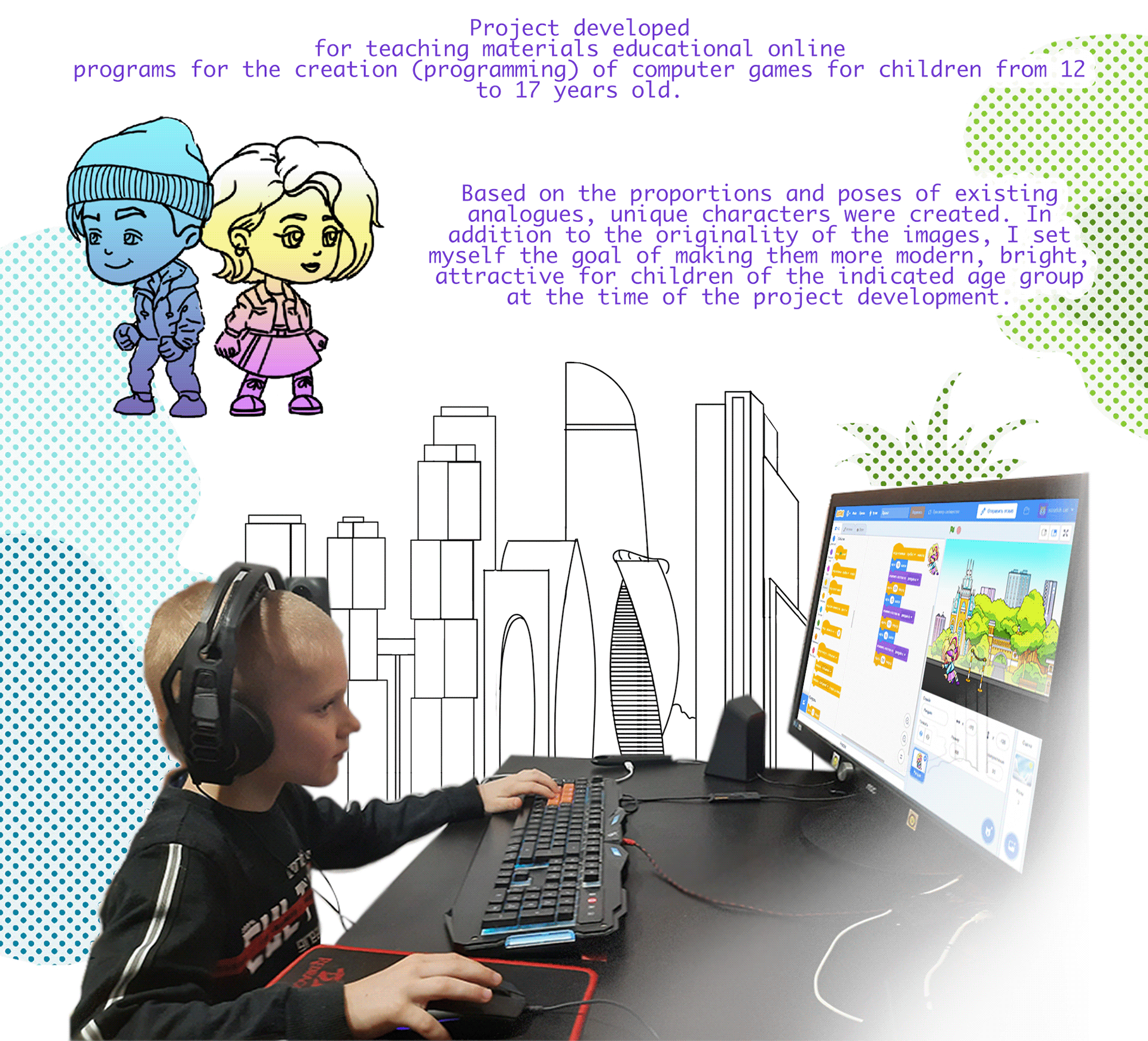 Runners. illustrations for the game programming course — Изображение №2 — Иллюстрация, Анимация на Dprofile