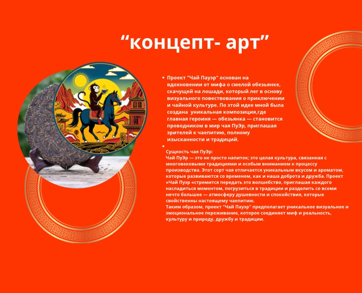 Дизайн упаковки для чая — Изображение №2 — Интерфейсы, Брендинг на Dprofile
