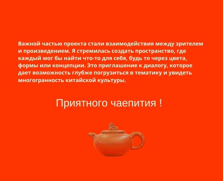 Дизайн упаковки для чая — Изображение №7 — Интерфейсы, Брендинг на Dprofile