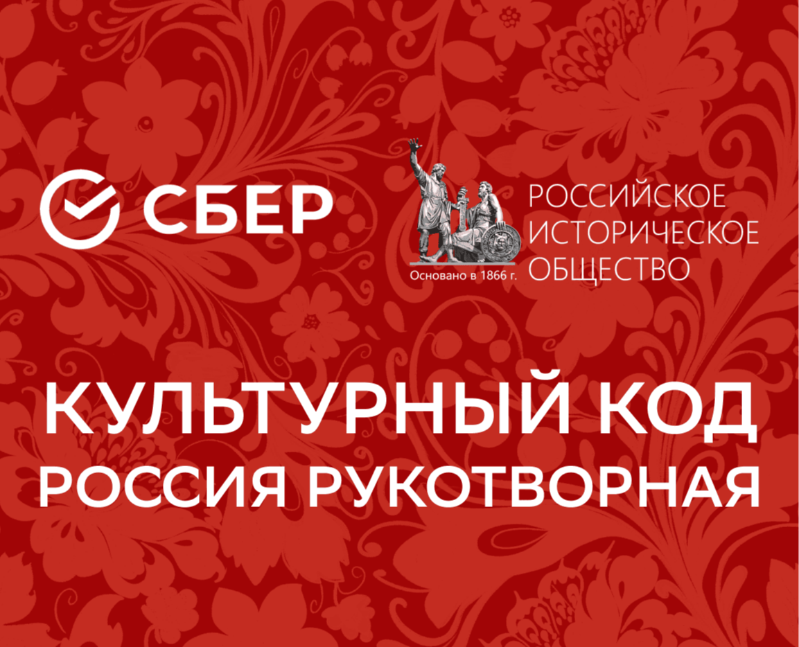 Иллюстрации для книги "Культурный код. Россия рукотворная" — Иллюстрация, Графика на Dprofile
