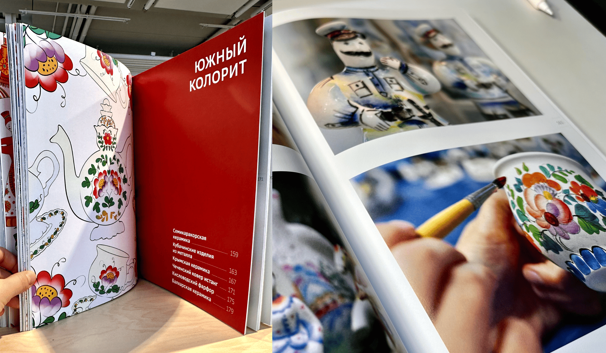 Иллюстрации для книги "Культурный код. Россия рукотворная" — Изображение №22 — Иллюстрация, Графика на Dprofile