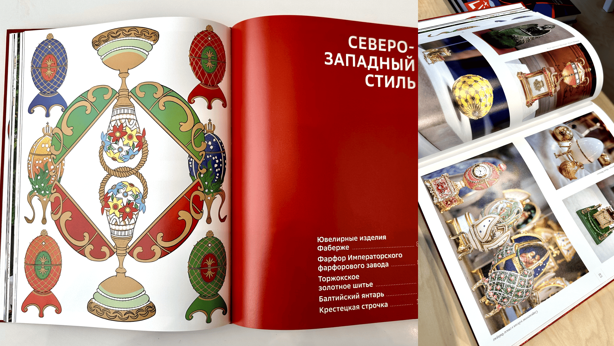 Иллюстрации для книги "Культурный код. Россия рукотворная" — Изображение №19 — Иллюстрация, Графика на Dprofile
