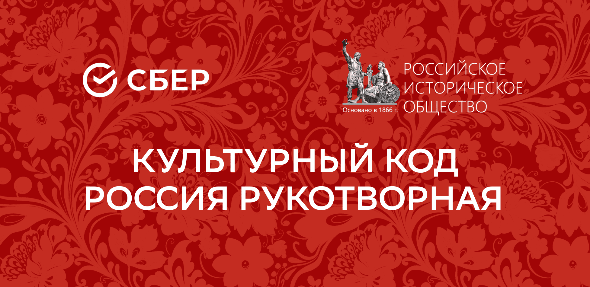 Иллюстрации для книги "Культурный код. Россия рукотворная" — Изображение №1 — Иллюстрация, Графика на Dprofile
