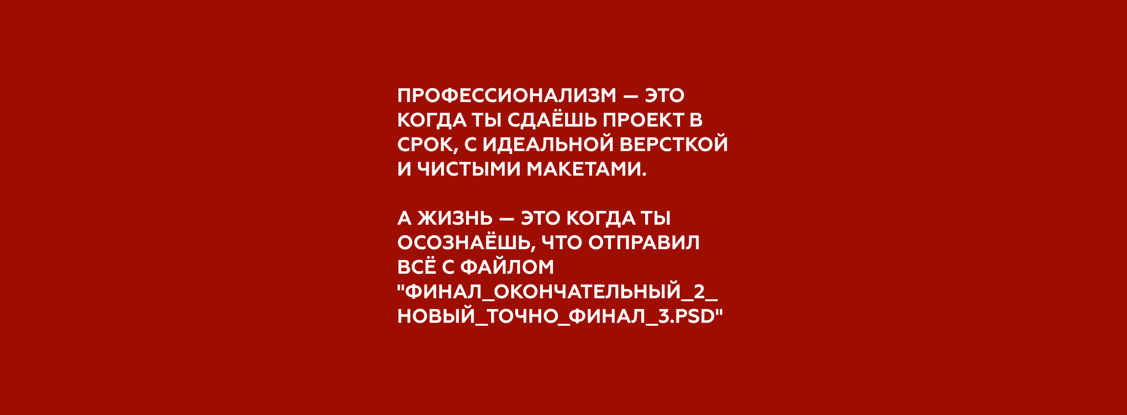 Иллюстрации для конкурса плакатов Константина Лобанова — Изображение №8 — Иллюстрация на Dprofile