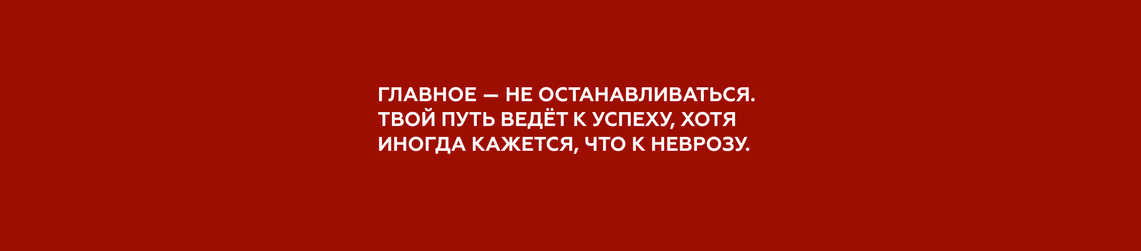 Иллюстрации для конкурса плакатов Константина Лобанова — Изображение №12 — Иллюстрация на Dprofile